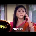 Nayantara – Preview | 11 April 2023 | Full Ep FREE on SUN NXT | Sun Bangla Serial