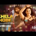 Khela Hobe | Local Movie Song |  Ador Azad | Bubly | Saif Chandan | Bangla New Eid Movie Song 2023