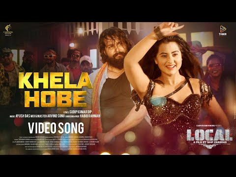 Khela Hobe | Local Movie Song |  Ador Azad | Bubly | Saif Chandan | Bangla New Eid Movie Song 2023