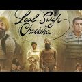 lal Singh chadda full movie || on full HD #18ontranding  #viral  ||  Aamir Khan and Kareena Kapoor