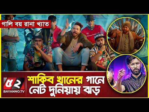 শাকিবের নতুন লুকে তাবিবের ‘কথা আছে’ | Kotha Ache Song  | Bubly | Shakib Khan | Leader Ami Bangladesh