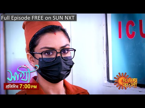 Saathi | Episodic Promo | 09 Apr 2023 | Sun Bangla TV Serial | Bangla Serial