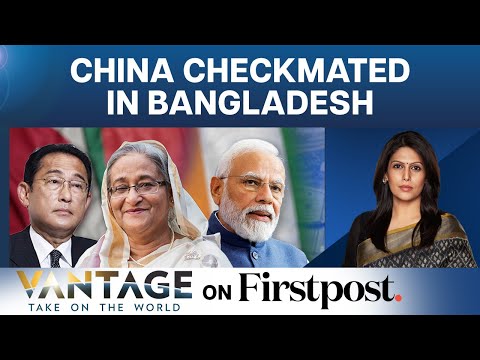 India and Japan Join Hands to Take on China in Bangladesh | Vantage with Palki Sharma