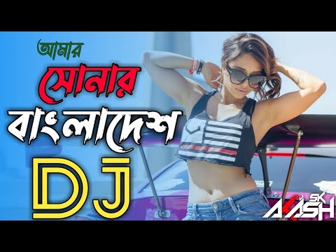 Sonar bangladesh Dj Remix | Aly Hasan | Bangla Dj Song | Trance Remix | Tiktok Viral Dj Gan 2022