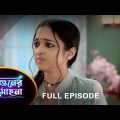 Phaguner Mohona – Full Episode | 14 April 2023 | Sun Bangla TV Serial | Bengali Serial