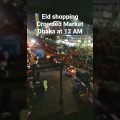 Dhaka New Market #travel #daily #trend #dhaka #crowd #bangladesh #weekend #shortvideo #youtube #meme
