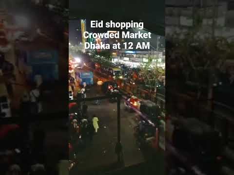 Dhaka New Market #travel #daily #trend #dhaka #crowd #bangladesh #weekend #shortvideo #youtube #meme