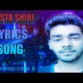 Shiri song Bangla new song 2023 | official music video | saiful Islam
