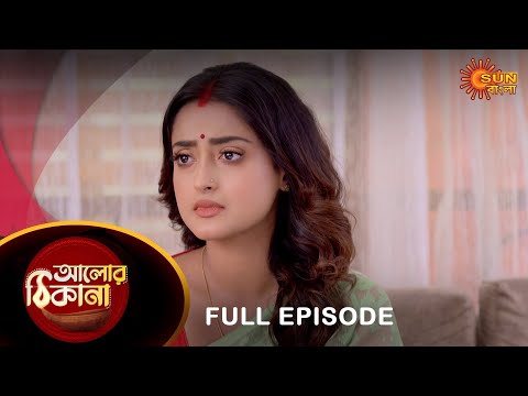 Alor Theekana – Full Episode | 10 April 2023 | Full Ep FREE on SUN NXT | Sun Bangla Serial