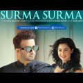 Surma Surma | সুরমা ‍সুরমা | Leader Amie Bangladesh Song | Shakib Khan | Bubly | Imran | Konal
