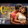 O MERI MASHOOKA – Full Hindi Dubbed Action Romantic Movie | South Indian Movies Dubbed In Hindi Full