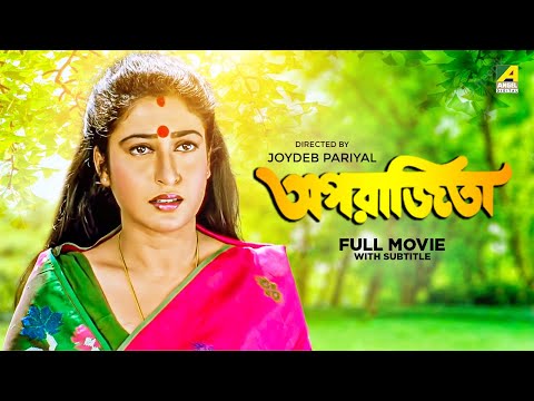 Aparajita – Bengali Full Movie | Tapas Paul | Satabdi Roy