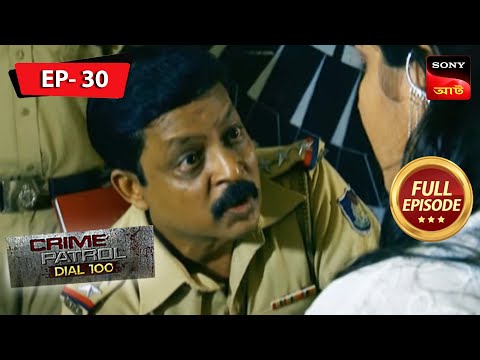 The Mystery! | Crime Patrol Dial 100 – Ep 30 | Full Episode | 15 Apr 2023
