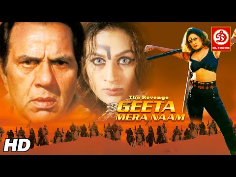 गीता मेरा नाम | Action Blockbuster Hindi Full Movie | Bollywood Superhit HD Movie | Dharmendra