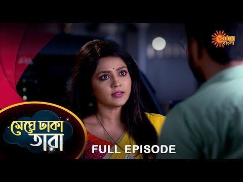Meghe Dhaka Tara – Full Episode | 15 April 2023 | Full Ep FREE on SUN NXT | Sun Bangla Serial
