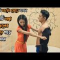 Vampire Love Story 💓 | Touch Me If You Can (2020) Movie Explained in Bangla | Korean Drama