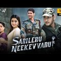 Sarileru Neekevvaru Full Movie In Hindi Dubbed HD | Mahesh Babu | Rashmika Mandanna