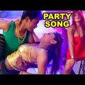 Bhojpuri DJ Song – Aaj Ke Party – Manish Soni – Bhojpuri Hit Songs