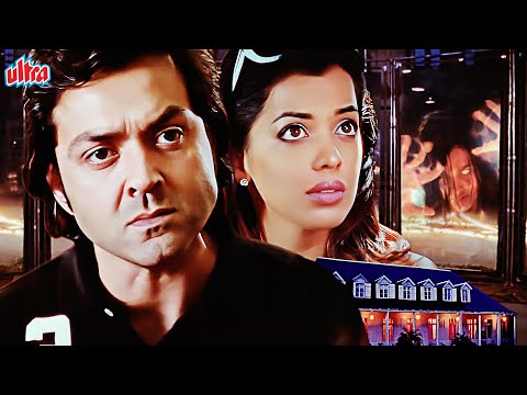 NEW HORROR COMEDY FULL MOVIE 2023 | HELP | New Released Horror Comedy Hindi | Full Movie Blockbuster