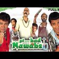 Hyderabad Nawabs Hindi Full Movie | Saleem Pheku, Aziz Naser | Superhit Hyderabadi Movies
