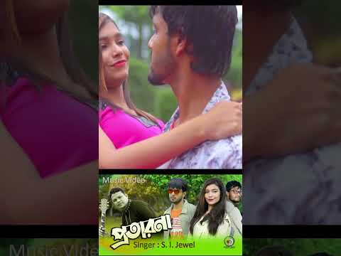 Bangla Music Video 2023 – Bangla Song Ali Arafi #shorts