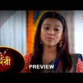 Sundari – Preview | 16 April 2023 | Full Ep FREE on SUN NXT | Sun Bangla Serial