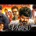 Varisu New (2023) Released Full Hindi Dubbed Action Movie | Thalapathy vijay New South Movie 2023