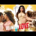 Beiimaan Love | Hindi Full Movie | Sunny Leone, Rajneesh Duggal, Yuvraj Singh | Hindi New Movie