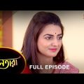 Nayantara – Full Episode | 16 April 2023 | Sun Bangla TV Serial | Bengali Serial