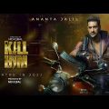 KILL HIM (কিল হিম) Movie Official Teaser | Ananta Jalil | Barsha | Bangla Movie | MD. Iqbal |