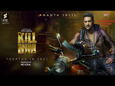 KILL HIM (কিল হিম) Movie Official Teaser | Ananta Jalil | Barsha | Bangla Movie | MD. Iqbal |