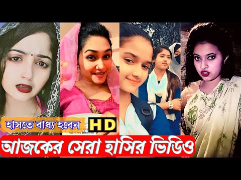 New Bangla Funny Video 😛 | Osthir Bangali | New Episode 04 | 💔 | Tiktok roasting video | #tiktok