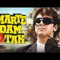 Marte Dam Tak Hindi Full Movie | Raajkumar | Govinda | Farha
