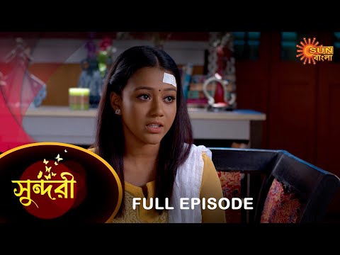 Sundari – Full Episode | 14 April 2023 | Full Ep FREE on SUN NXT | Sun Bangla Serial