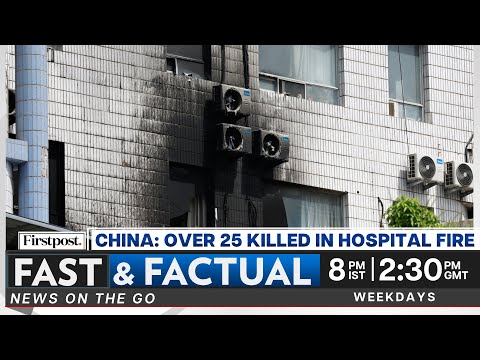Fast & Factual LIVE:China Fire: People Escape Through Windows|UN May Withdraw Staff From Afghanistan