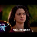 Saathi –  Full Episode | 18 April 2023 | Full Ep FREE on SUN NXT | Sun Bangla Serial