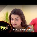 Nayantara – Full Episode | 18 April 2023 | Sun Bangla TV Serial | Bengali Serial