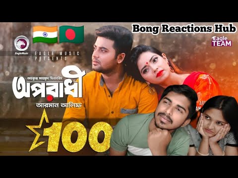 Indian Recation On | Oporadhi | Ankur Mahamud Feat Arman Alif | Bangla Song 2018 | Official Video