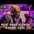 Mon Amar Kemon Kemon Kore – Music Video | Snigdhajit Bhowmik | Barenya Saha