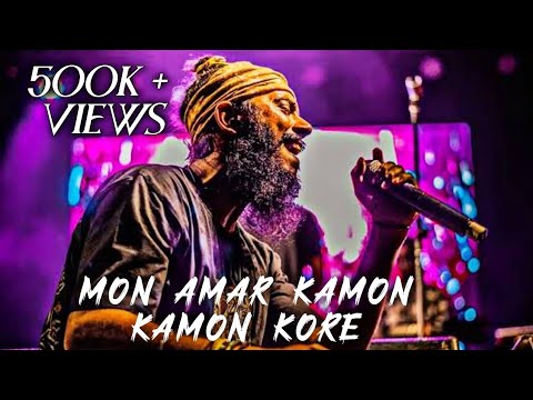 Mon Amar Kemon Kemon Kore – Music Video | Snigdhajit Bhowmik | Barenya Saha