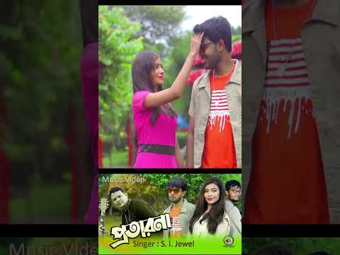 Bangla Music Video – Bangla Song  – bangla song 2023 #aliarafi #youtubeshorts #shortsvideo  #shorts