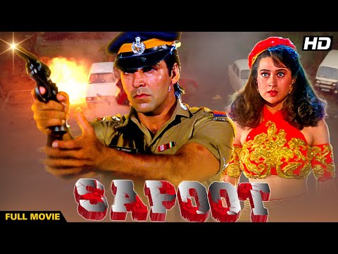 SAPOOT Hindi Full Movie | Hindi Action Film |Suniel Shetty, Akshay Kumar, Karisma Kapoor, Kader Khan