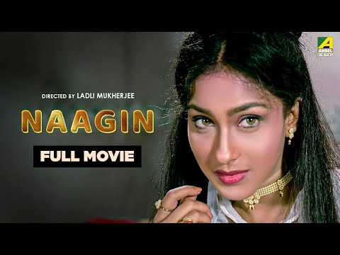 Naagin – Hindi Full Movie | Ferdous Ahmed | Rituparna Sengupta | Sagarika