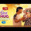 One Hug Remaining | ওয়ান হাগ রিমেইনিং | Eid Natok 2023 | Tawsif Mahbub, Toya | New Bangla Natok 2023