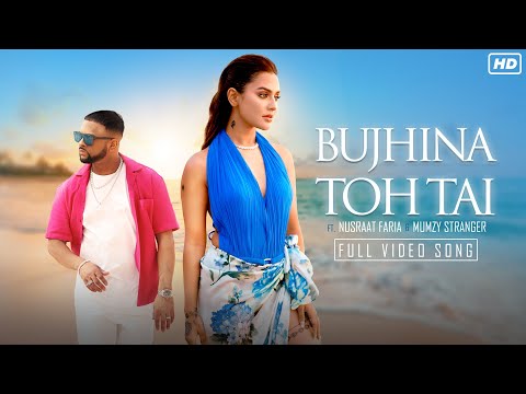 Bujhina Toh Tai (বুঝিনা তো তাই ) | Nusraat Faria | Mumzy Stranger | Baba Yadav |@SVFMusic