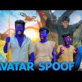Avatar Spoof  | Bangla Funny Video | Brothers Squad | Shakil | Morsalin