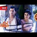 Trapped By Shamsher | Aladdin – Ep 365 | Full Episode | 19 Apr 2023