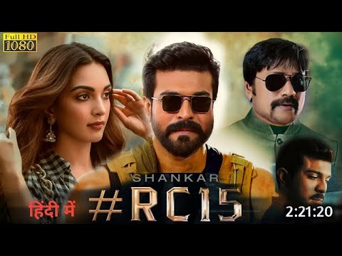 Rc15 New 2023 Released Full Hindi Dubbed Action Movie | Ramcharan,Pooja Hegde New Movie 2023