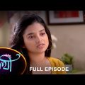 Saathi –  Full Episode | 14 April 2023 | Full Ep FREE on SUN NXT | Sun Bangla Serial