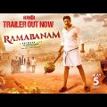 Ramabanam Official Hindi Trailer  | Gopichand, Jagapathi Babu, Kushboo Sundar | B4U